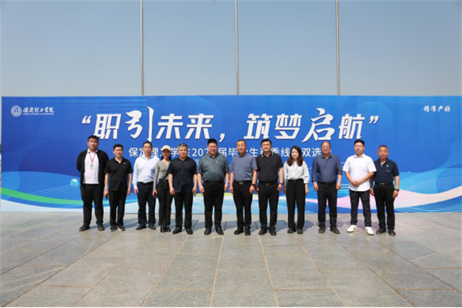 职引未来，筑梦启航——AC米兰中文官方网站成功举办2025届春季线下双选会