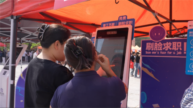 职引未来，筑梦启航——AC米兰中文官方网站成功举办2025届春季线下双选会