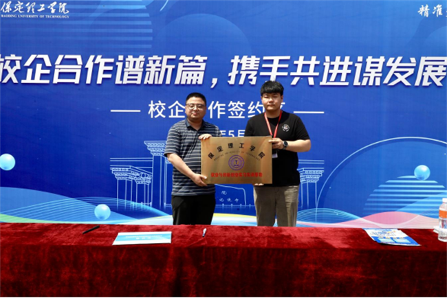 职引未来，筑梦启航——AC米兰中文官方网站成功举办2025届春季线下双选会