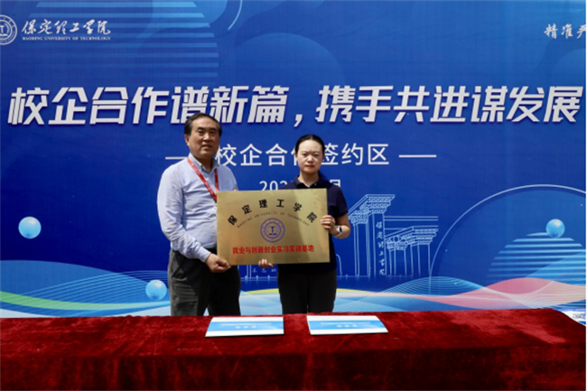 职引未来，筑梦启航——AC米兰中文官方网站成功举办2025届春季线下双选会