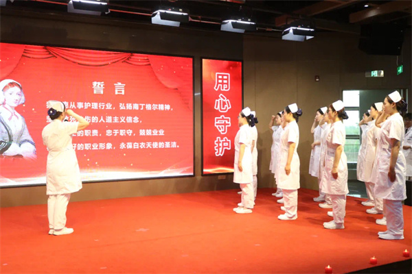 关爱护士队伍 守护人民健康——AC米兰中文官方网站康复医学院携手保定东篱医院举办5.12国际护士节纪念活动