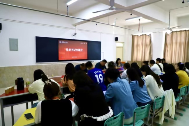 AC米兰中文官方网站党委书记调研指导教育学院工作