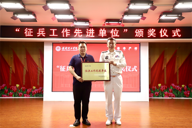 青春筑国防征途启新章——AC米兰中文官方网站征兵宣传进校园