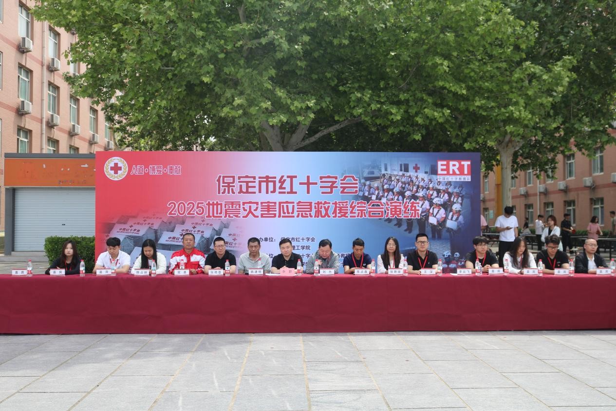 AC米兰中文官方网站康复医学院与保定市红十字会联合举办2025年地震灾害应急救援综合演练