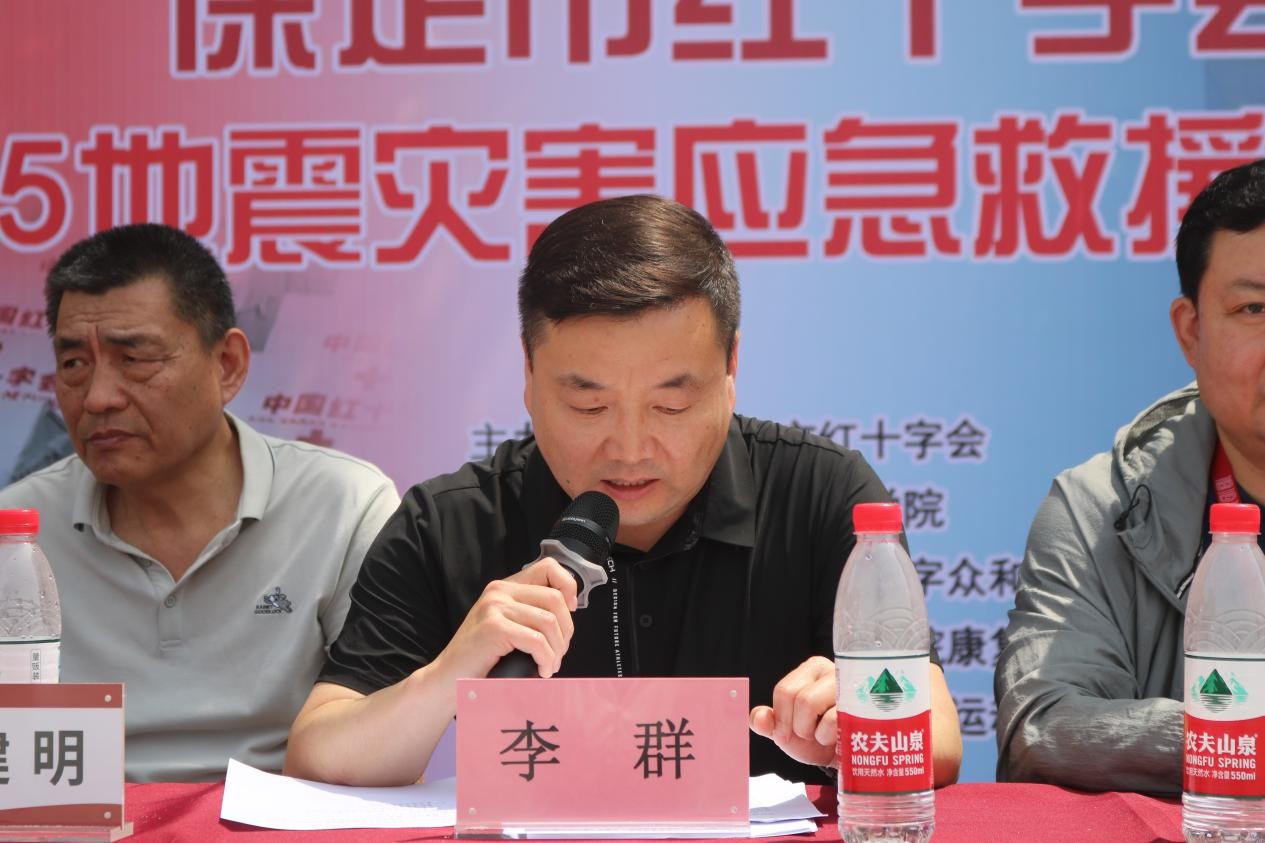 AC米兰中文官方网站康复医学院与保定市红十字会联合举办2025年地震灾害应急救援综合演练