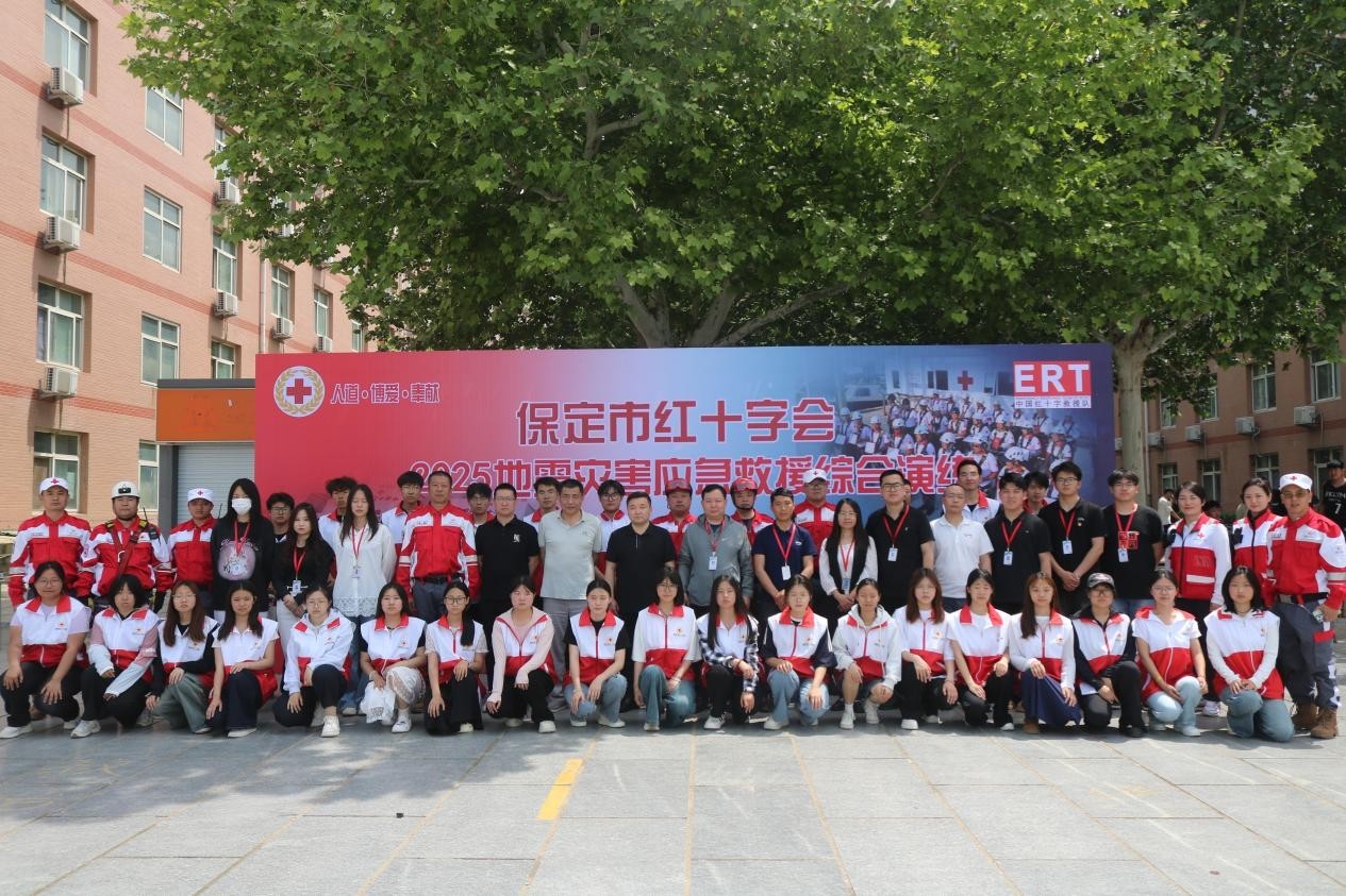 AC米兰中文官方网站康复医学院与保定市红十字会联合举办2025年地震灾害应急救援综合演练