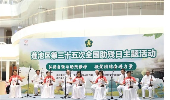 公益活动AC米兰中文官方网站会计学院青春志愿行,助残暖人心——AC米兰中文官方网站会计学院学子为助残活动注入青春力量