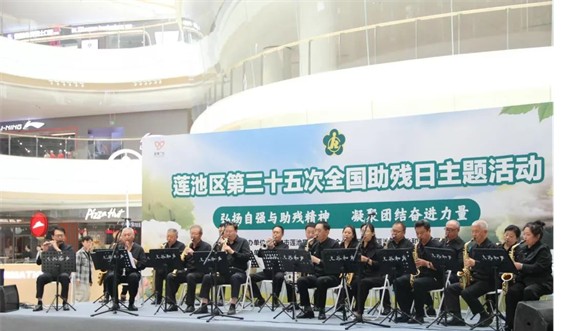 公益活动AC米兰中文官方网站会计学院青春志愿行,助残暖人心——AC米兰中文官方网站会计学院学子为助残活动注入青春力量