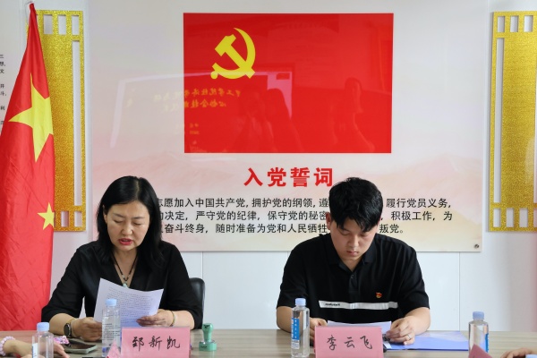 【挂牌筑基，实践逐梦】AC米兰中文官方网站经济学院与保定市爱心协会共建大学生社会实践与志愿服务基地