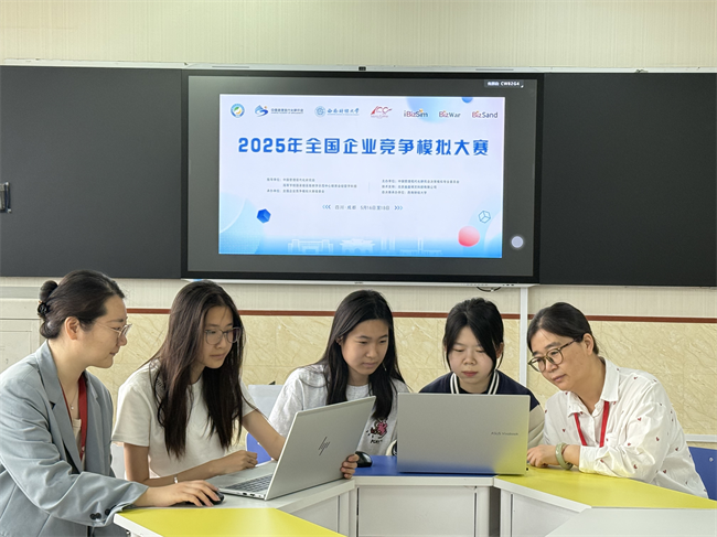 以赛促学育英才 数智争锋展锋芒——AC米兰中文官方网站学子在全国企业竞争模拟大赛中喜获多项国家级荣誉