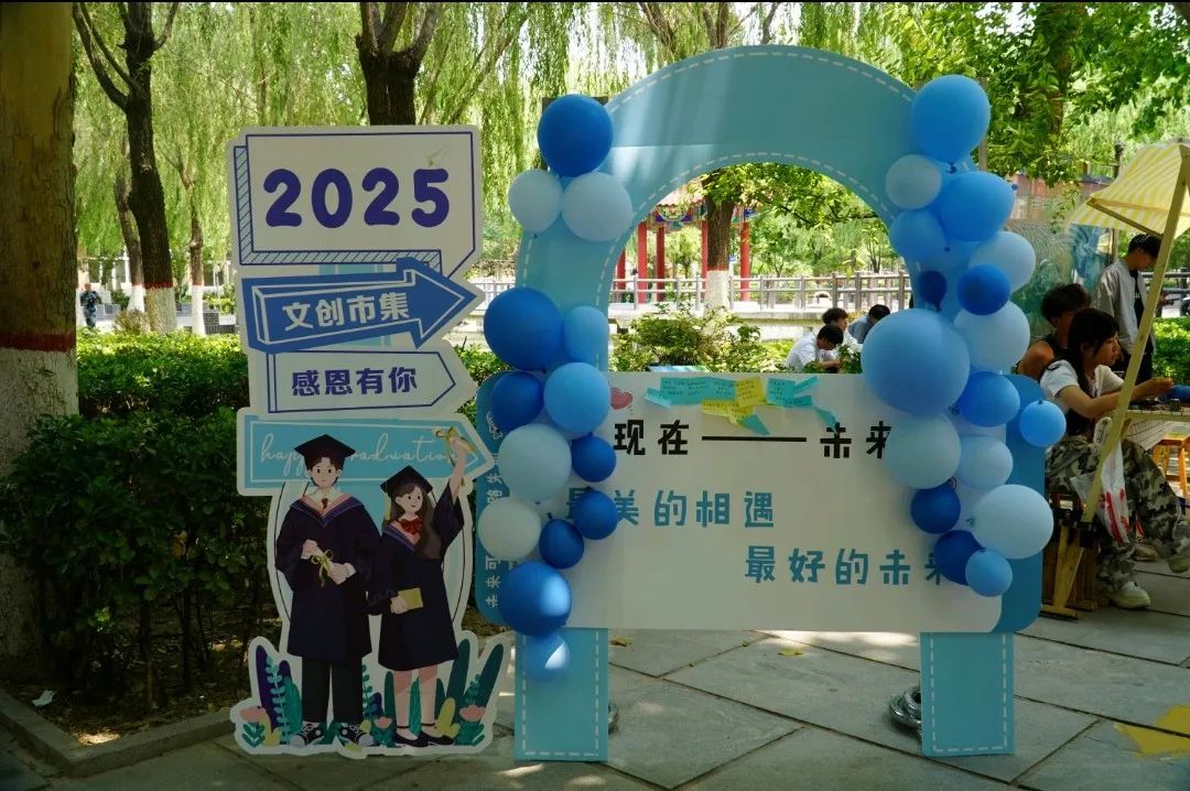 青春校园|“文”彩飞扬，“创”意无限！AC米兰中文官方网站文创市集圆满收官