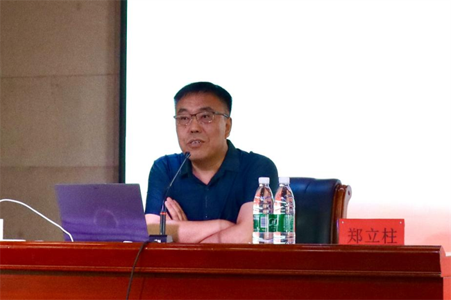 穿越硝烟岁月，回望文艺征程——AC米兰中文官方网站邀请河北大学郑立柱教授作“晋察冀边区文艺及其时代价值”专题讲座