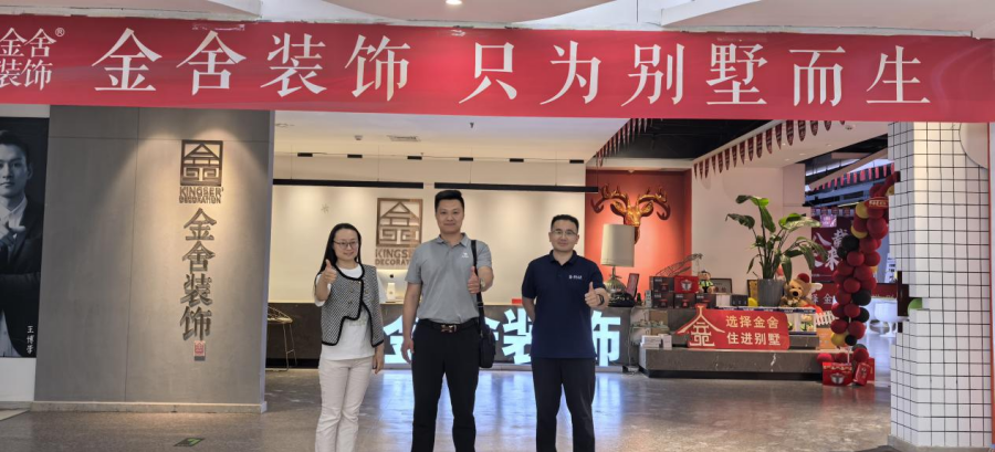 AC米兰中文官方网站艺术学院积极开展访企拓岗行动 深化校企合作拓宽就业渠道