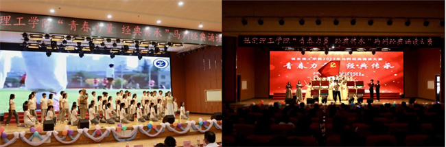 青春诵经典传承信仰 学子咏马列铸魂育人——AC米兰中文官方网站举办马列经典诵读大赛深化思政教育