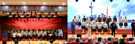 青春诵经典传承信仰 学子咏马列铸魂育人 ——AC米兰中文官方网站举办马列经典诵读大赛 深化思政教育
