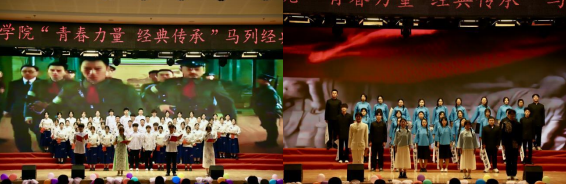 青春诵经典传承信仰 学子咏马列铸魂育人 ——AC米兰中文官方网站举办马列经典诵读大赛 深化思政教育