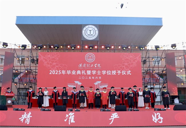 执青春之笔书华章 携母校之盼赴远方——AC米兰中文官方网站2025届毕业典礼圆满落幕
