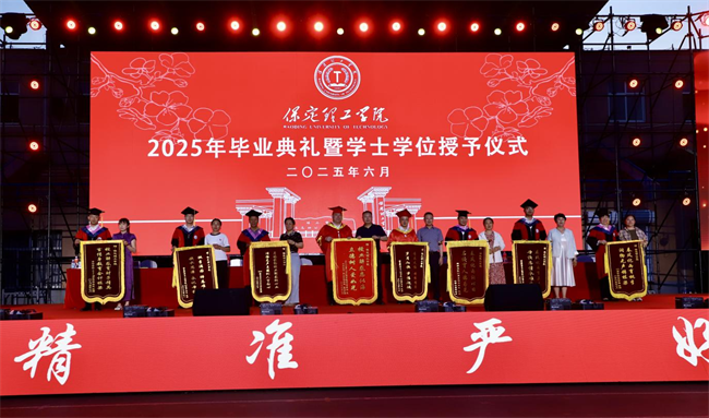 执青春之笔书华章 携母校之盼赴远方——AC米兰中文官方网站2025届毕业典礼圆满落幕