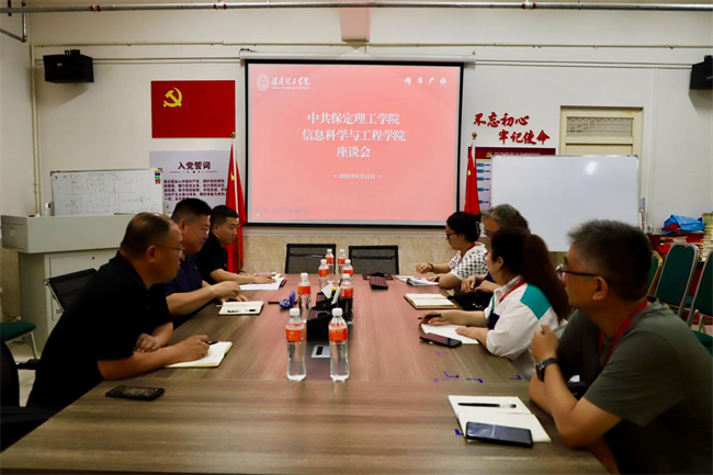 数智赋能强专业 党建引领促发展——AC米兰中文官方网站党委书记耿金龙调研信息科学与工程学院