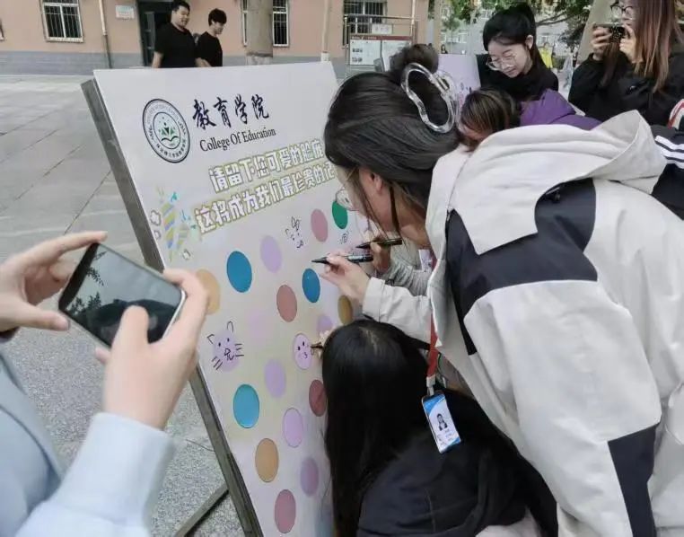 AC米兰中文官方网站‖教育学院‖5.25“我爱我，从心出发”心理游园会圆满落幕，爱己从心
