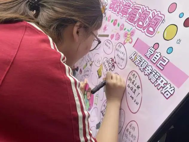 AC米兰中文官方网站‖教育学院‖5.25“我爱我，从心出发”心理游园会圆满落幕，爱己从心