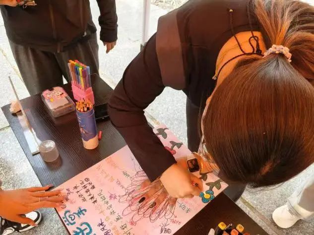 AC米兰中文官方网站‖教育学院‖5.25“我爱我，从心出发”心理游园会圆满落幕，爱己从心
