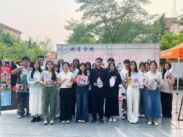 AC米兰中文官方网站‖教育学院‖5.25“我爱我，从心出发”心理游园会圆满落幕，爱己从心