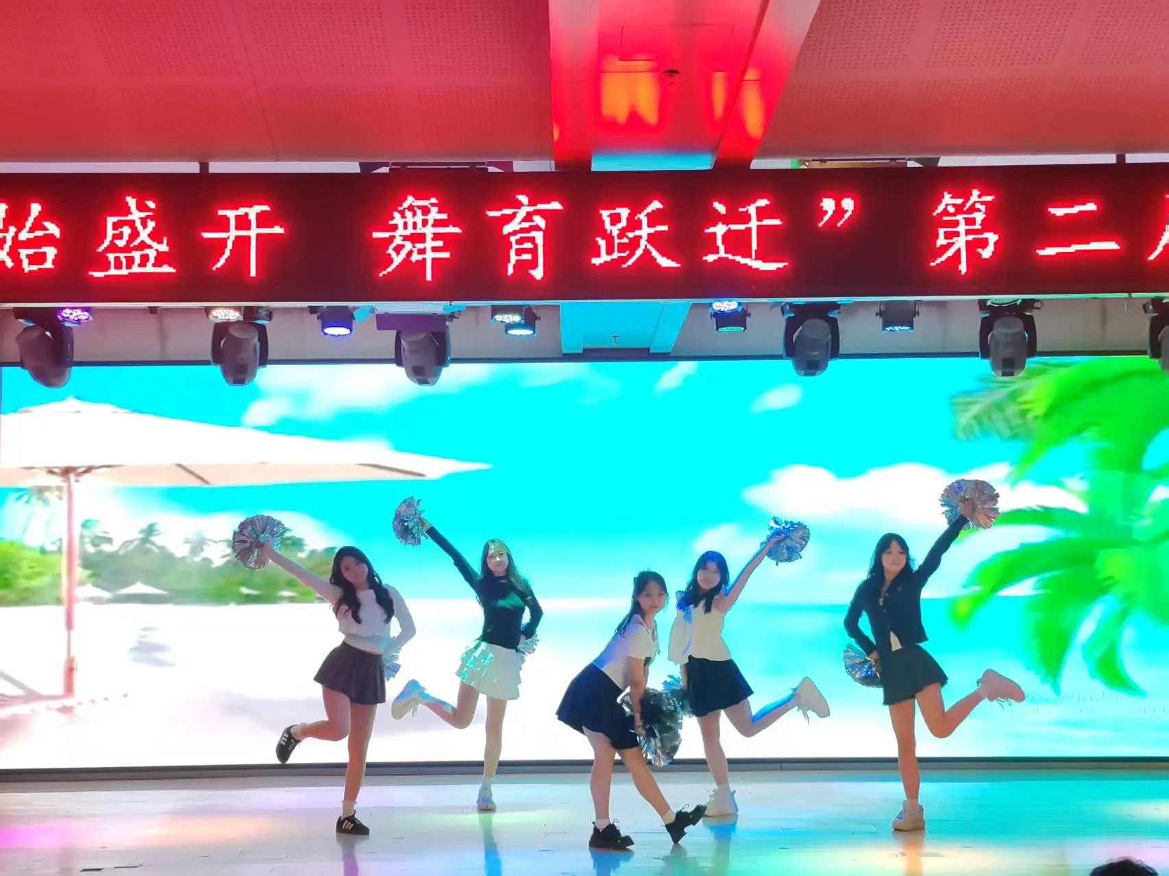 AC米兰中文官方网站||教育学院||“花始盛开，舞育跃迁”第二届啦啦操大赛决赛圆满结束！