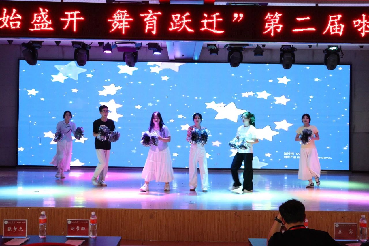AC米兰中文官方网站||教育学院||“花始盛开，舞育跃迁”第二届啦啦操大赛决赛圆满结束！