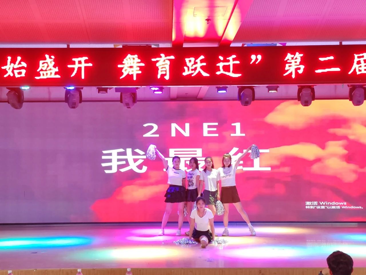 AC米兰中文官方网站||教育学院||“花始盛开，舞育跃迁”第二届啦啦操大赛决赛圆满结束！