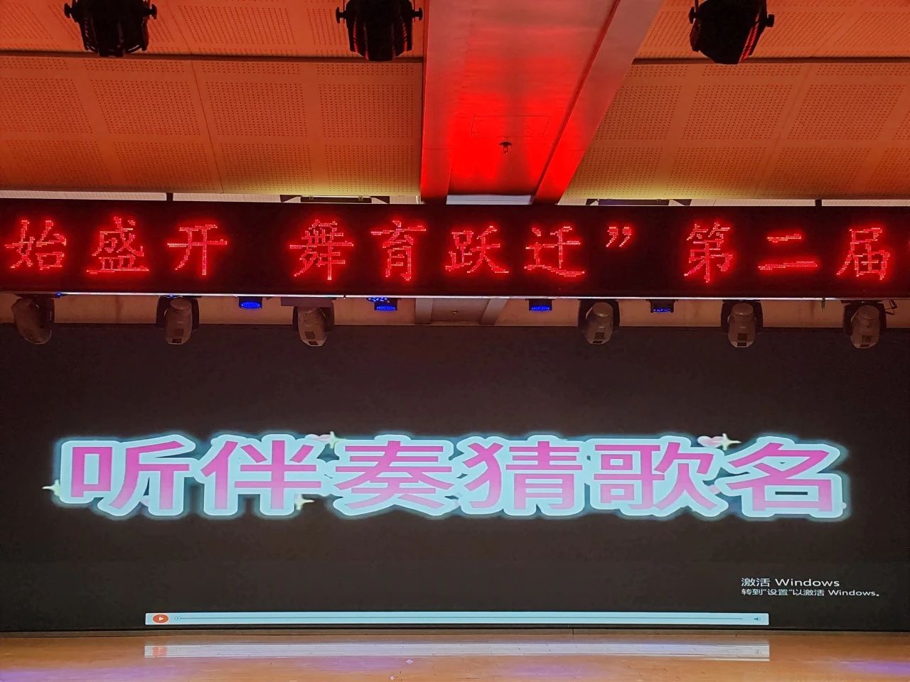 AC米兰中文官方网站||教育学院||“花始盛开，舞育跃迁”第二届啦啦操大赛决赛圆满结束！