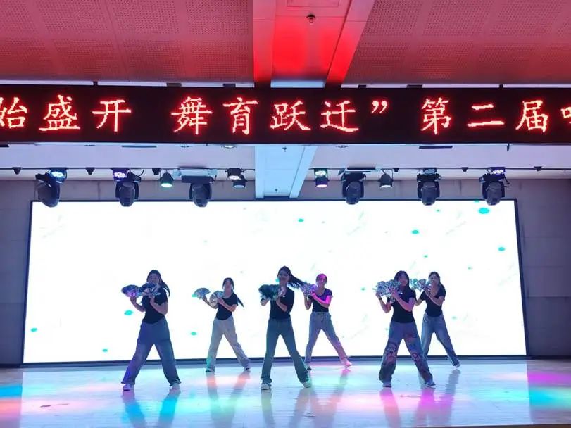 AC米兰中文官方网站||教育学院||“花始盛开，舞育跃迁”第二届啦啦操大赛决赛圆满结束！