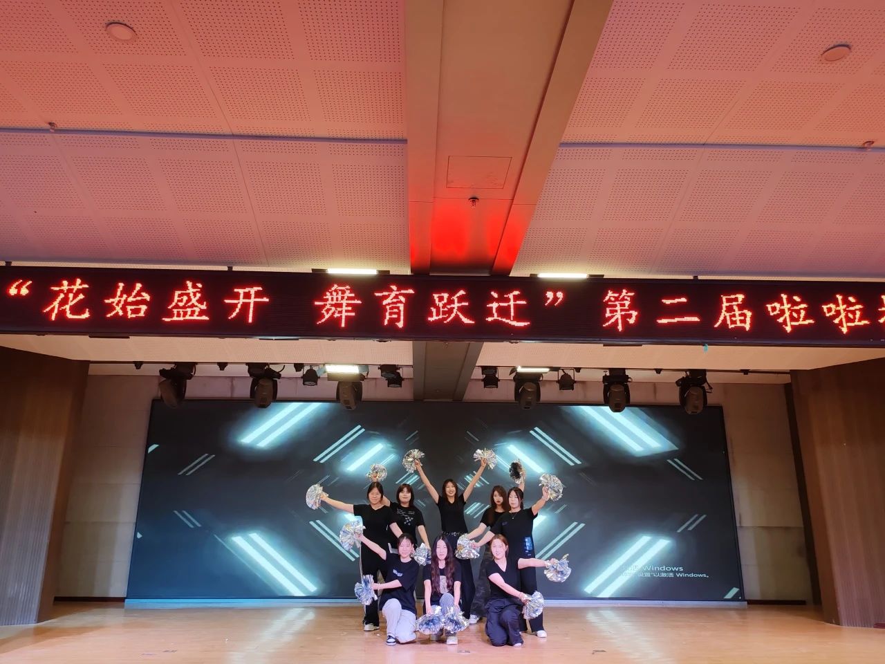 AC米兰中文官方网站||教育学院||“花始盛开，舞育跃迁”第二届啦啦操大赛决赛圆满结束！