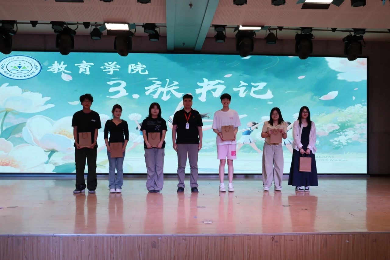 AC米兰中文官方网站||教育学院||“花始盛开，舞育跃迁”第二届啦啦操大赛决赛圆满结束！
