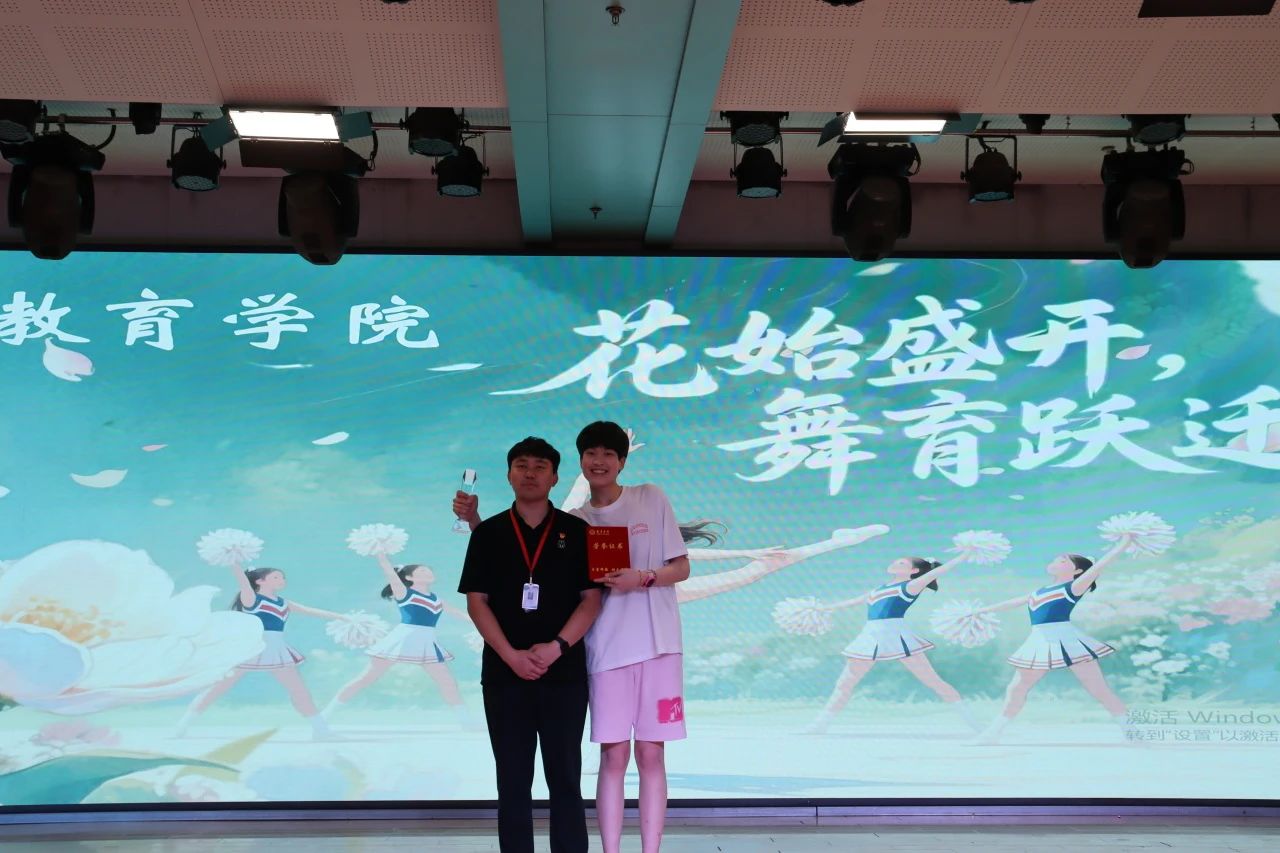 AC米兰中文官方网站||教育学院||“花始盛开，舞育跃迁”第二届啦啦操大赛决赛圆满结束！