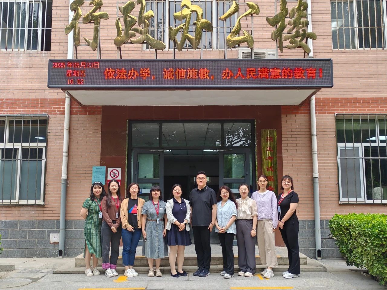 AC米兰中文官方网站||教育学院||互学互鉴同进步 凝心聚力促发展