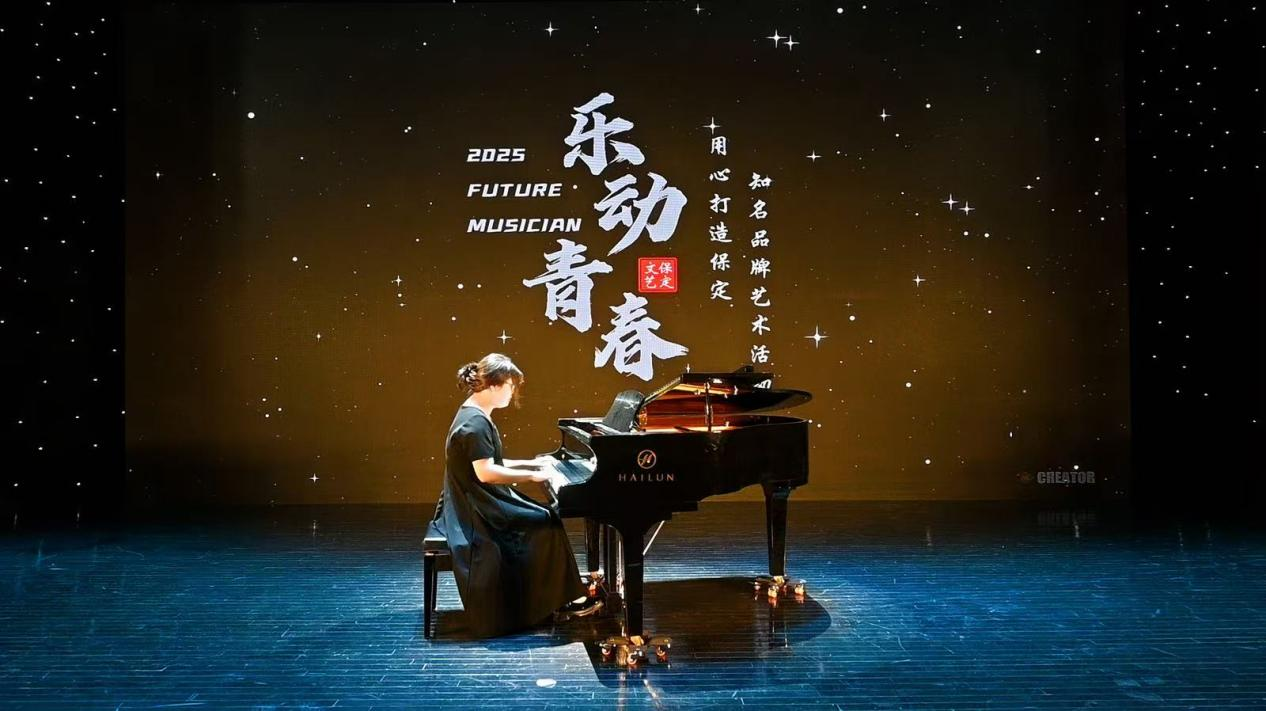 AC米兰中文官方网站||教育学院||“繁花舞动，国韵传承”：教育学子在“永远跟党走”主题教育活动中荣获佳绩