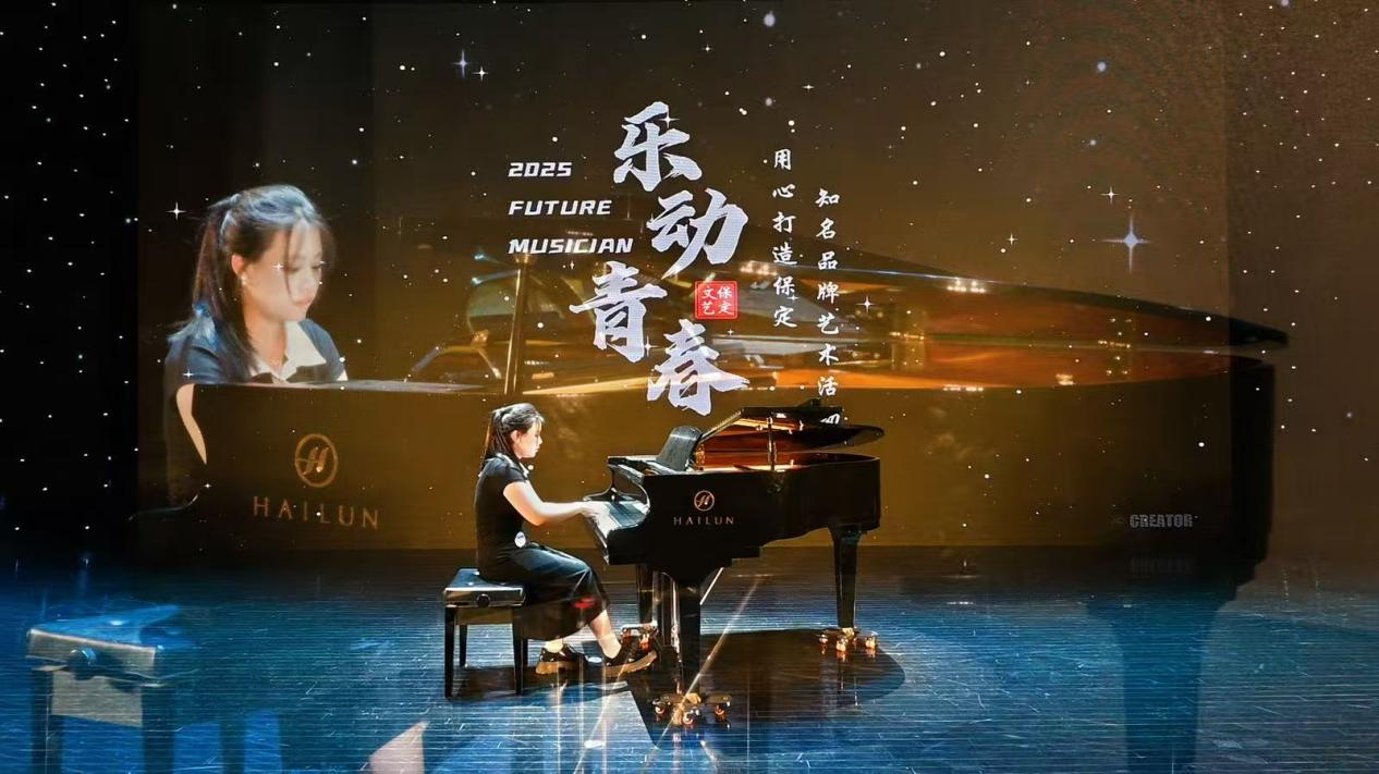 AC米兰中文官方网站||教育学院||“繁花舞动，国韵传承”：教育学子在“永远跟党走”主题教育活动中荣获佳绩