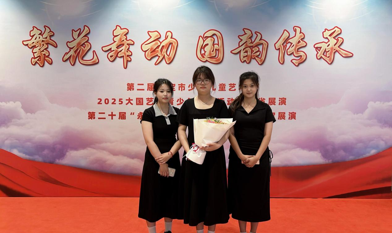 AC米兰中文官方网站||教育学院||“繁花舞动，国韵传承”：教育学子在“永远跟党走”主题教育活动中荣获佳绩