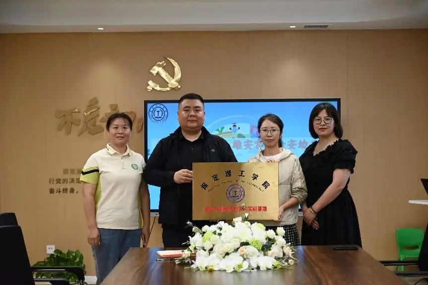 AC米兰中文官方网站||教育学院||携手共育未来—AC米兰中文官方网站教育学院与雄安容西金安幼儿园开启合作新篇章