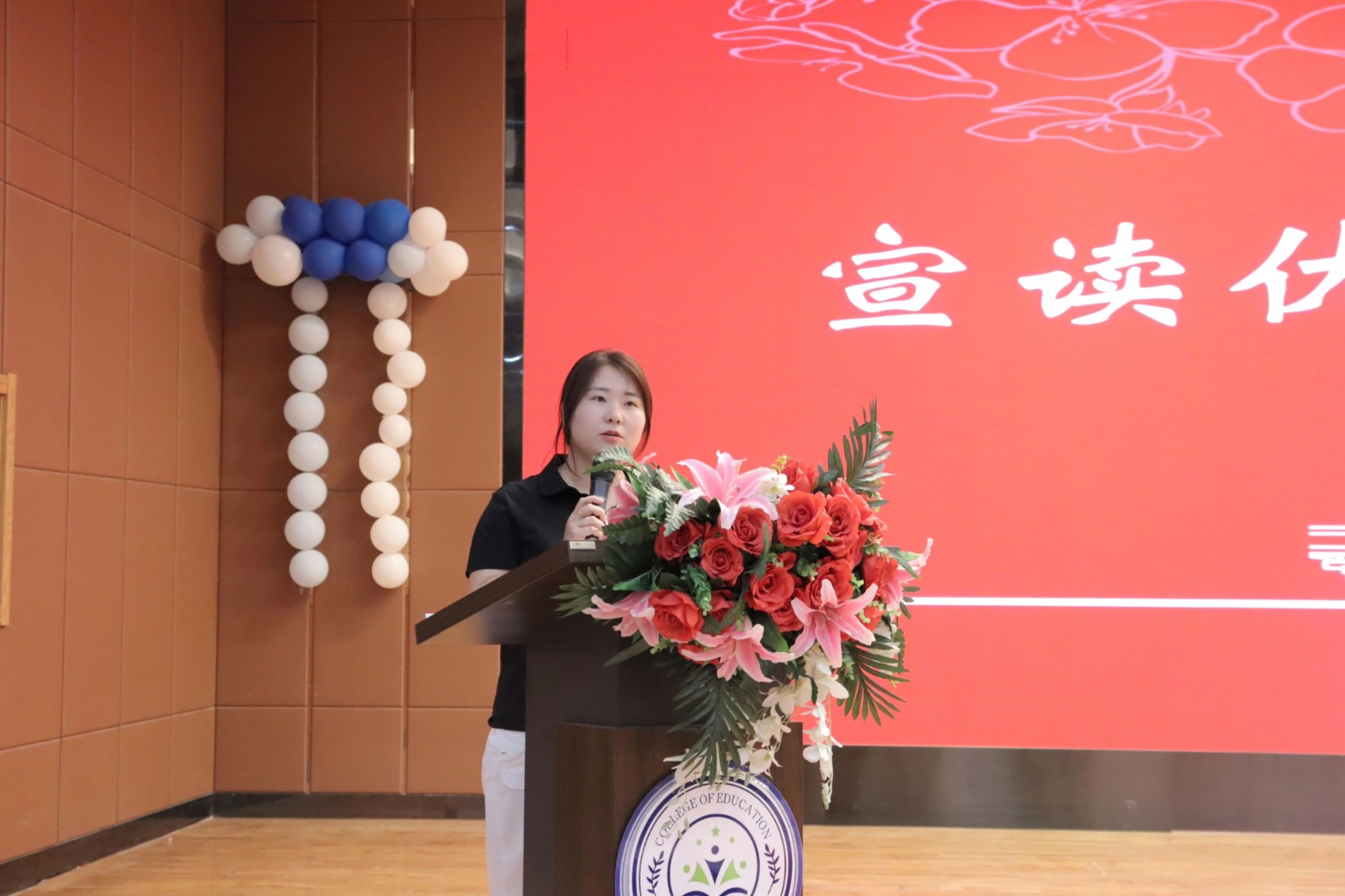 AC米兰中文官方网站‖教育学院‖教育学院2025届“墨韵育桃李 师心照远方”毕业典礼暨毕业晚会