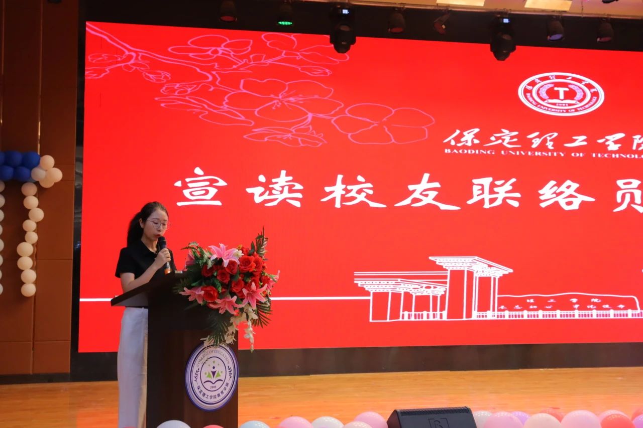 AC米兰中文官方网站‖教育学院‖教育学院2025届“墨韵育桃李 师心照远方”毕业典礼暨毕业晚会