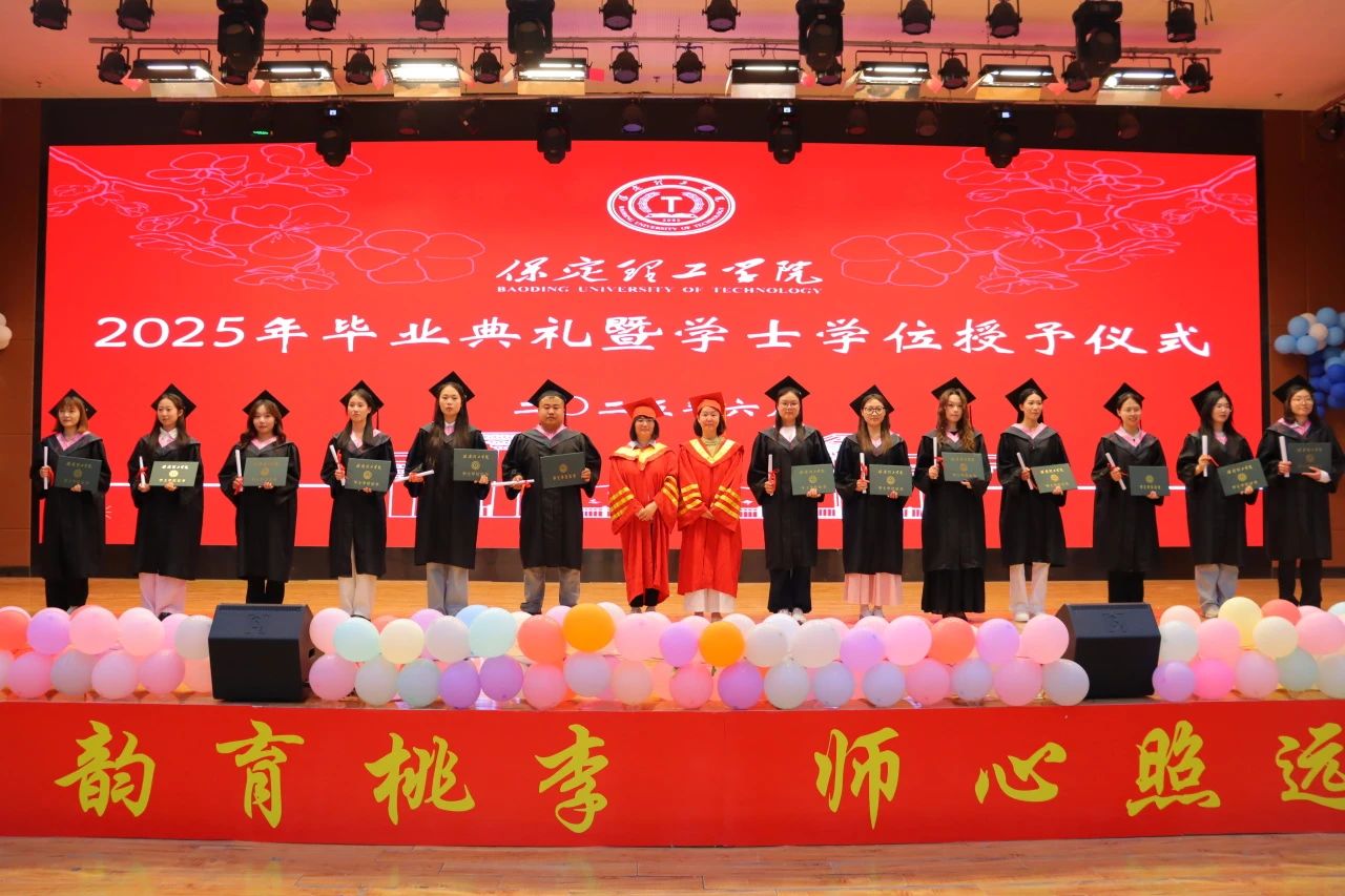 AC米兰中文官方网站‖教育学院‖教育学院2025届“墨韵育桃李 师心照远方”毕业典礼暨毕业晚会