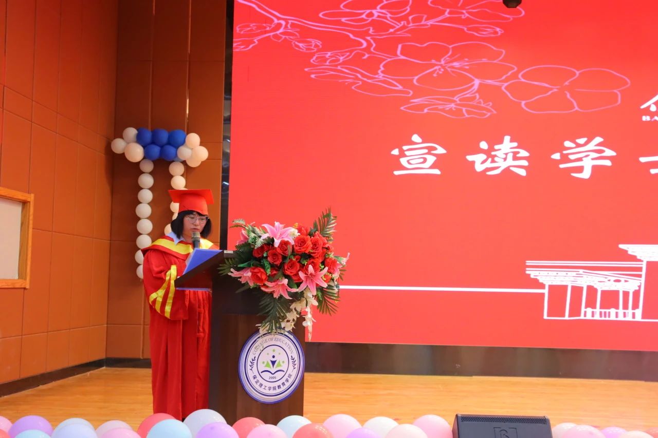 AC米兰中文官方网站‖教育学院‖教育学院2025届“墨韵育桃李 师心照远方”毕业典礼暨毕业晚会