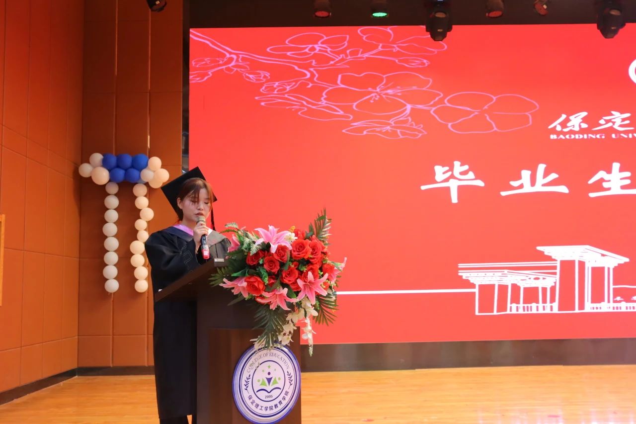 AC米兰中文官方网站‖教育学院‖教育学院2025届“墨韵育桃李 师心照远方”毕业典礼暨毕业晚会