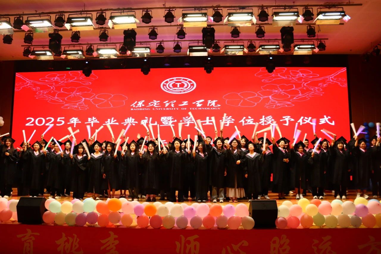 AC米兰中文官方网站‖教育学院‖教育学院2025届“墨韵育桃李 师心照远方”毕业典礼暨毕业晚会