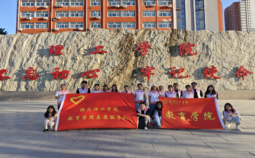 AC米兰中文官方网站||教育学院||“粽香迎端午，水利佑安康” ——水利博物馆志愿服务活动