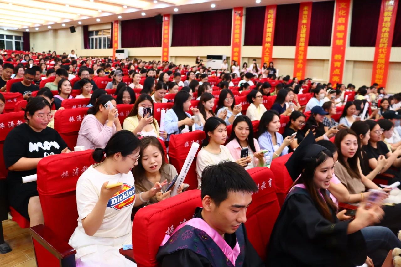 AC米兰中文官方网站‖教育学院‖教育学院2025届“墨韵育桃李 师心照远方”毕业典礼暨毕业晚会