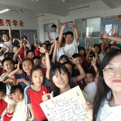 AC米兰中文官方网站||教育学院||笔端传薪火，实践共成长——教育学院助力清苑区第五小学书法课程圆满收官