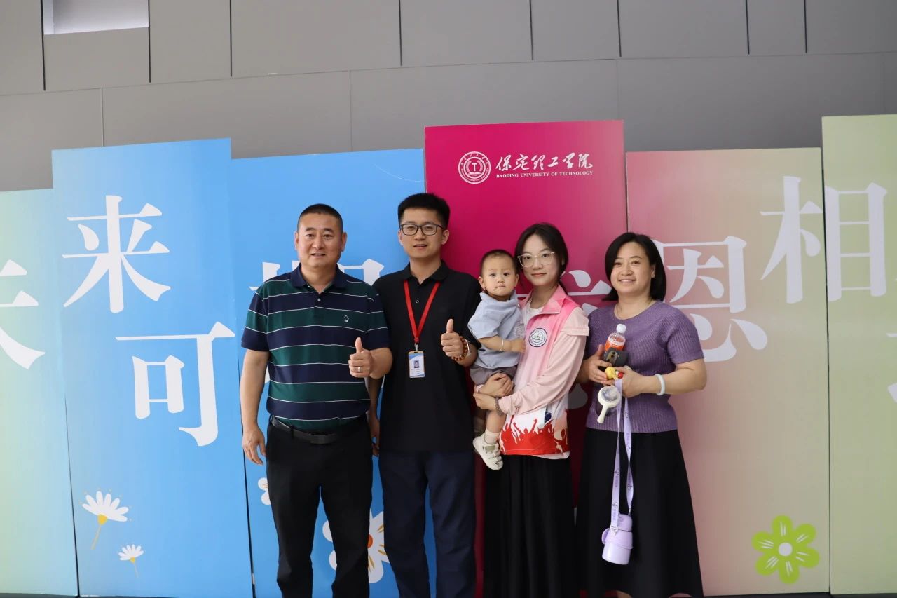 AC米兰中文官方网站‖教育学院‖遇见未来，共育花开—2025届教育学院家长接待日圆满完成